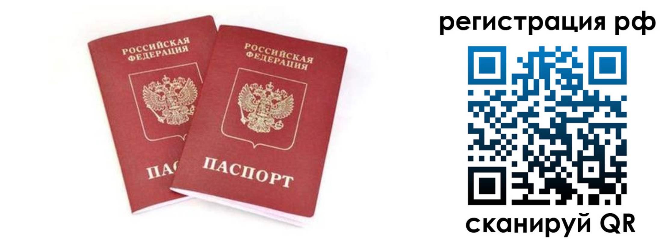 регистрация для школы в Невеле