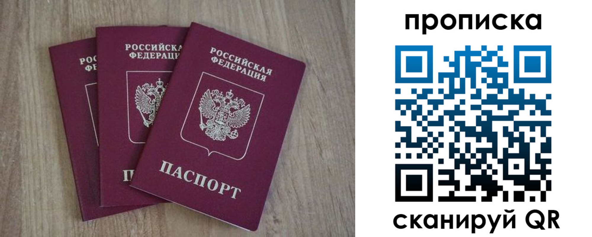 регистрация в Невеле
